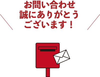 Mail icon